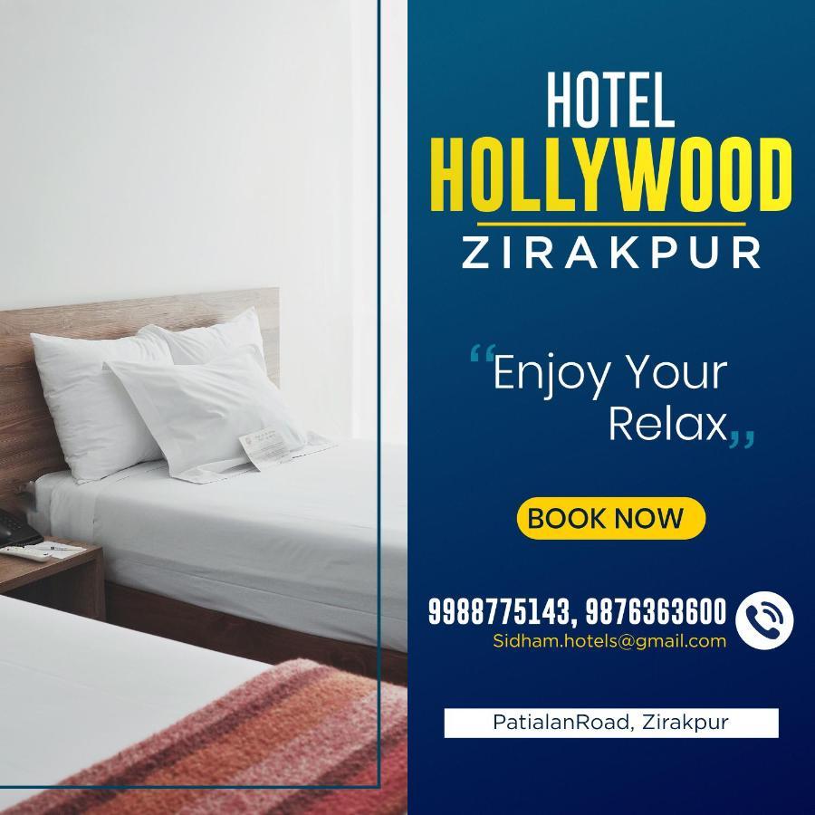 Hotel Hollywood - Family Hotel Zirakpur エクステリア 写真